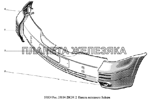 Панель переднего буфера ГАЗ-33104 Валдай Евро 3